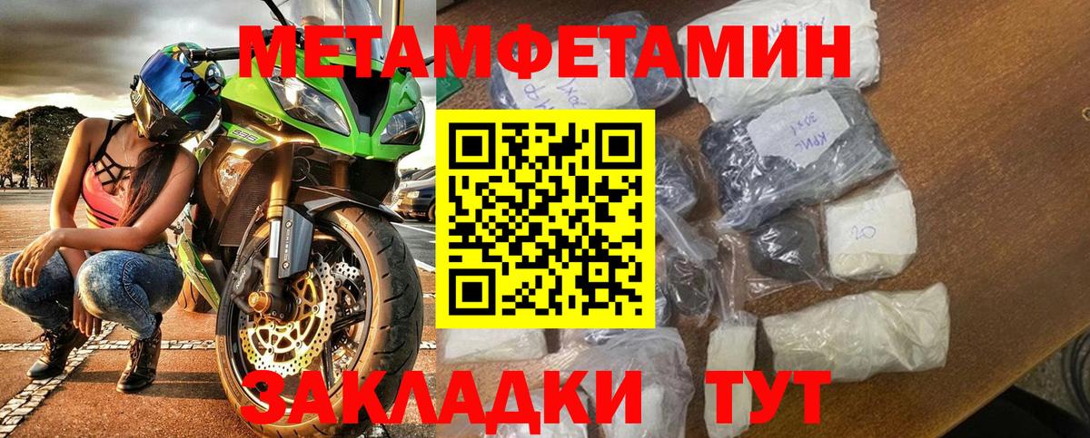 Калач-на-Дону  Amphetamine 97%  АМФЕТАМИН  Вход с VPN 