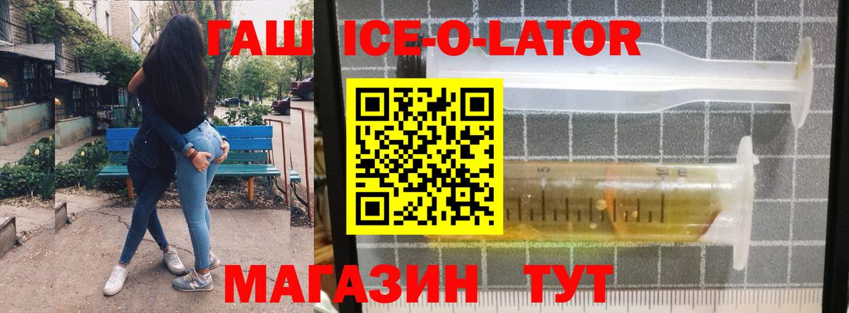 ГАШИШ  ГАШ индика сатива  Вход с VPN  Калач-на-Дону 