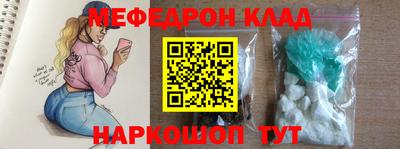 амф Краснодар