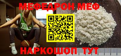 кокаин премиум Краснознаменск