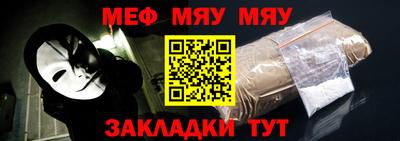 амф Краснодар