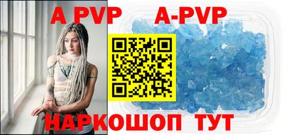 амф Краснодар
