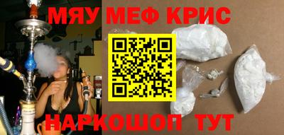 кокаин премиум Краснознаменск
