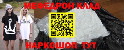 кокаин премиум Краснознаменск