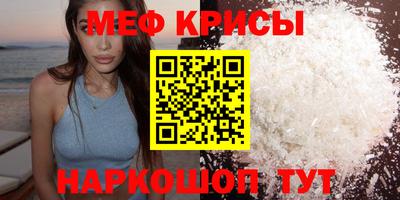 кокаин премиум Краснознаменск