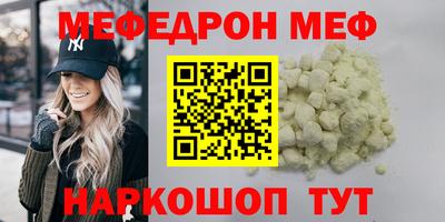 амф Краснодар