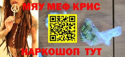 кокаин премиум Краснознаменск