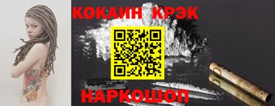 амф Краснодар