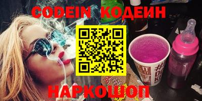 амф Краснодар