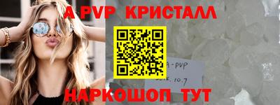 кокаин премиум Краснознаменск
