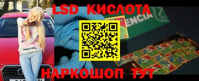 кокаин премиум Краснознаменск