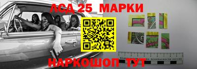 apvp Краснокаменск