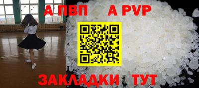 амф Краснодар
