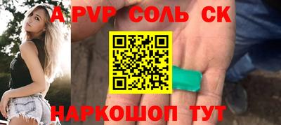 амф Краснодар