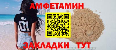 apvp Краснокаменск