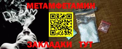 кокаин премиум Краснознаменск