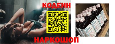 кокаин премиум Краснознаменск