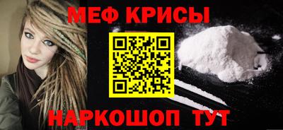 амф Краснодар