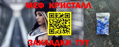 кокаин премиум Краснознаменск