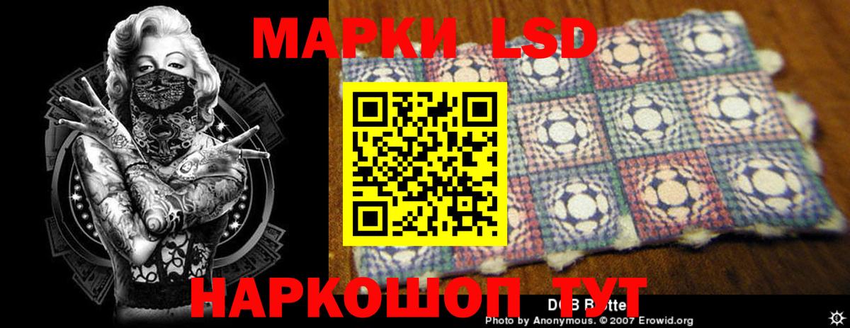ЛСД экстази кислота  Вход с VPN  Калач-на-Дону  ЛСД экстази кислота 