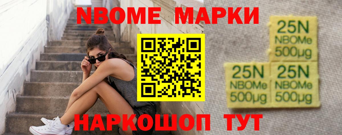 ЛСД экстази ecstasy Калач-на-Дону