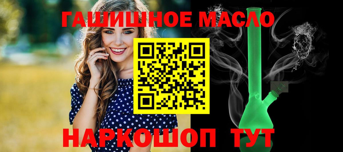 ТГК Wax Калач-на-Дону