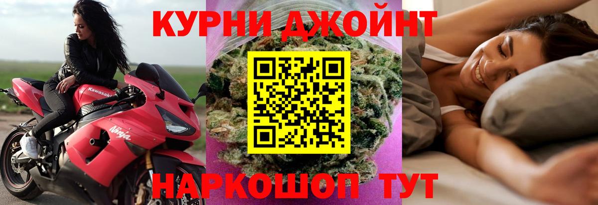 Калач-на-Дону  Каннабис тримм  Вход с VPN  МАРИХУАНА OG Kush  Канабис семена  Бошки Шишки SATIVA & INDICA 
